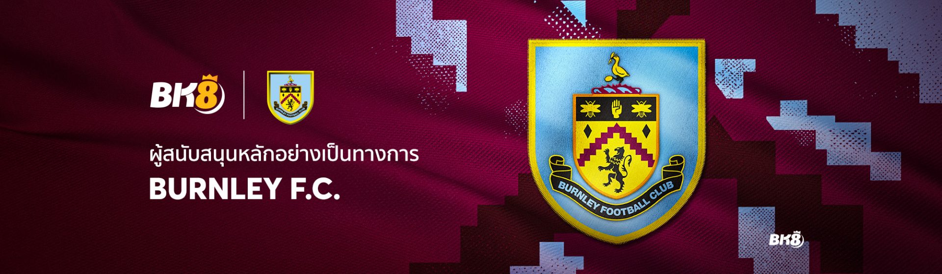 BETA-burnley-2000x582-TH