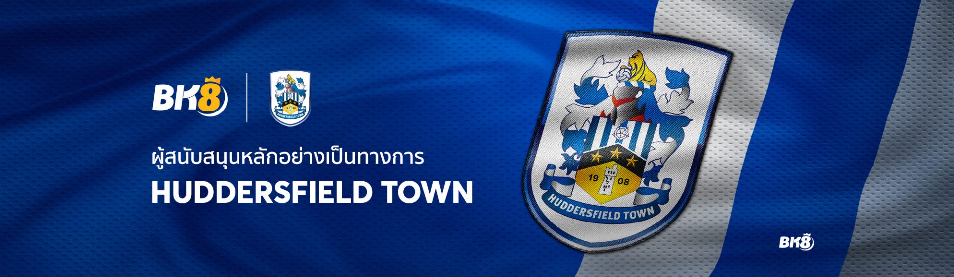 BETA-huddersfield-2000x582-TH